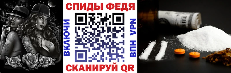 Амфетамин 97%  Фролово 