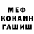 КЕТАМИН VHQ Li Radchenko