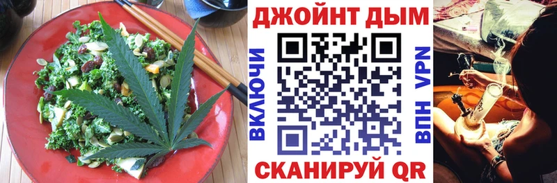 блэк спрут   Фролово  Еда ТГК марихуана 