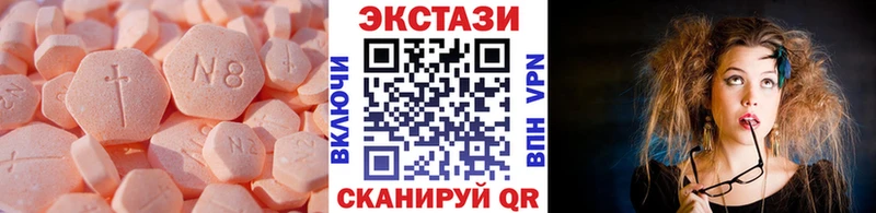 блэк спрут маркетплейс  Фролово  площадка клад  Экстази Cube 