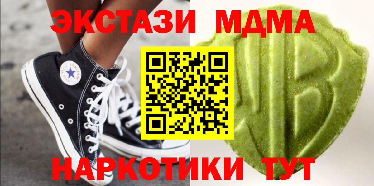 Ecstasy 300 mg  ЭКСТАЗИ  Фролово  Вход с VPN 