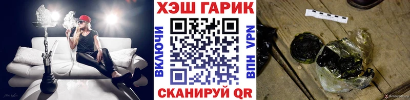 гидра сайт  купить   Фролово  Гашиш хэш 
