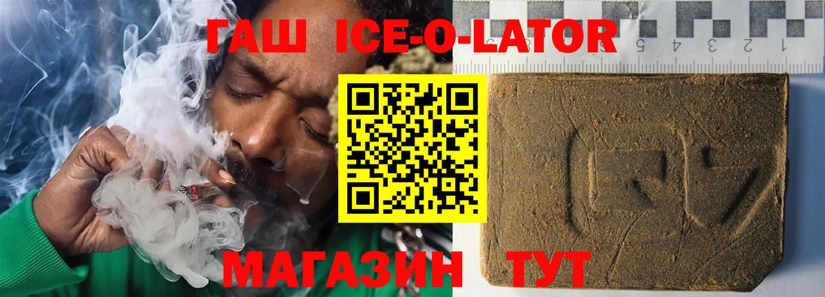 Амфетамин Фролово