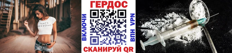 MEGA как зайти  Фролово  Героин хмурый 