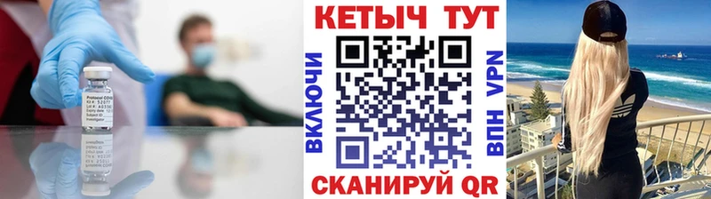 КЕТАМИН VHQ  Фролово 