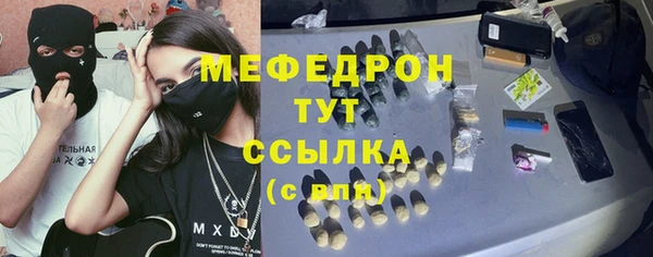кокаин Магас