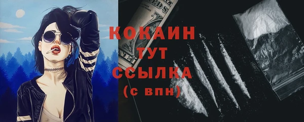 эйфоретик Магадан