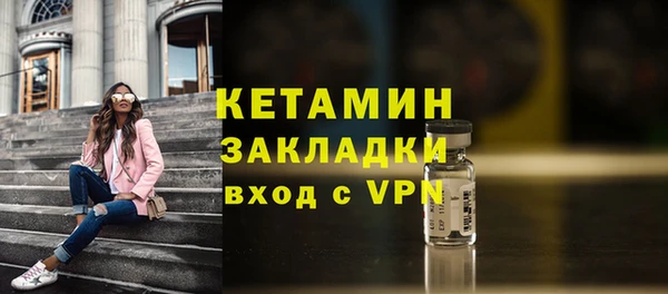 кокаин Магас