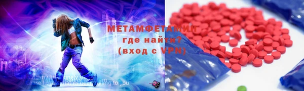 МДМА Майский