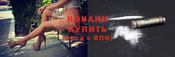 синтетический гашиш Липки