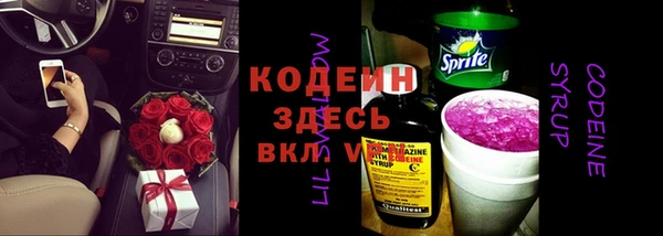 синтетический гашиш Липки
