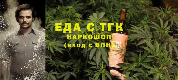 каннабис Лиски