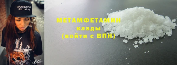 эйфоретик Магадан