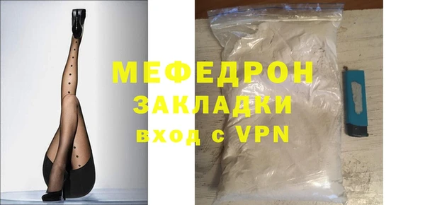 герыч Лихославль