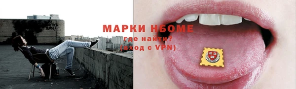 кокаин Магас