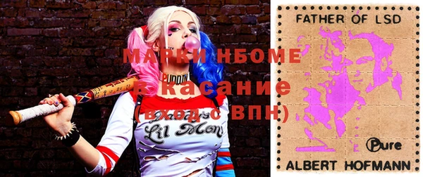 кокаин Магас