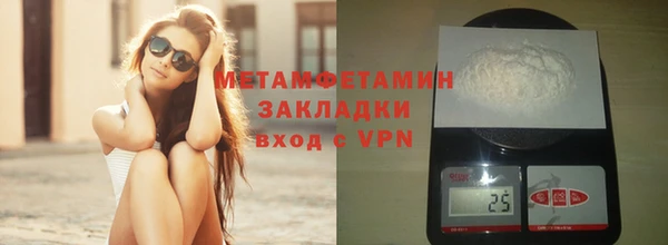 кокаин Магас
