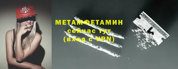 герыч Лихославль