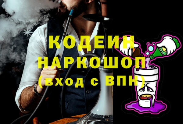 герыч Лихославль