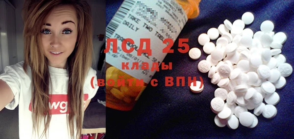 кокаин Магас