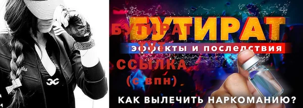 синтетический гашиш Липки