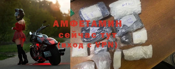герыч Лихославль
