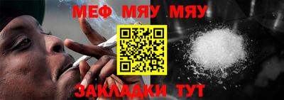 соль курить ск Нальчик