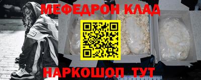 соль курить ск Нальчик
