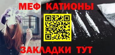 мефедрон Нарткала