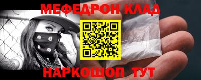соль курить ск Нальчик