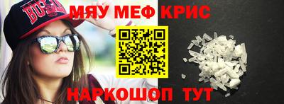 соль курить ск Нальчик