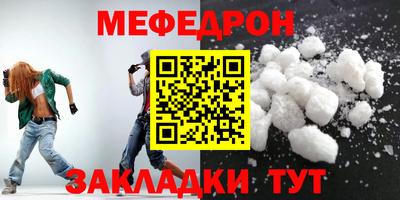 соль курить ск Нальчик