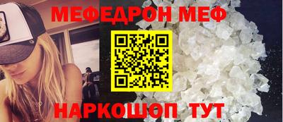 MDMA Наро-Фоминск