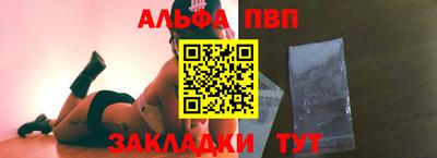 соль курить ск Нальчик