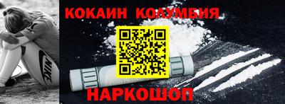 мефедрон Нарткала