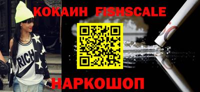 соль курить ск Нальчик