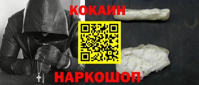 MDMA Наро-Фоминск