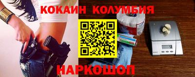 соль курить ск Нальчик
