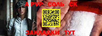 мефедрон Нарткала