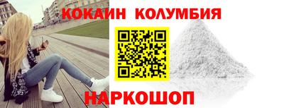 мефедрон Нарткала