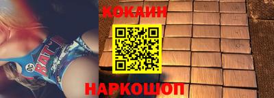 мефедрон Нарткала