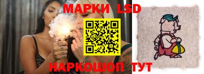 соль курить ск Нальчик