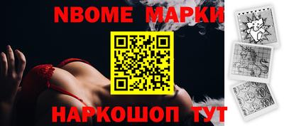 MDMA Наро-Фоминск