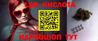 мефедрон Нарткала