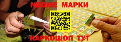 мефедрон Нарткала