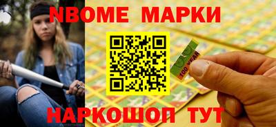MDMA Наро-Фоминск