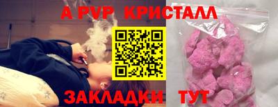 мефедрон Нарткала