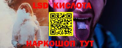 соль курить ск Нальчик