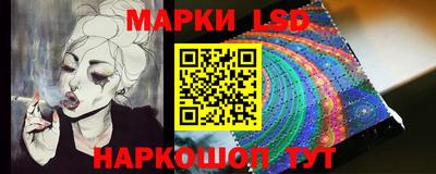 мефедрон Нарткала