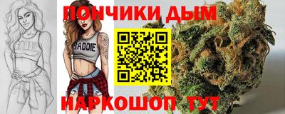 мефедрон Нарткала